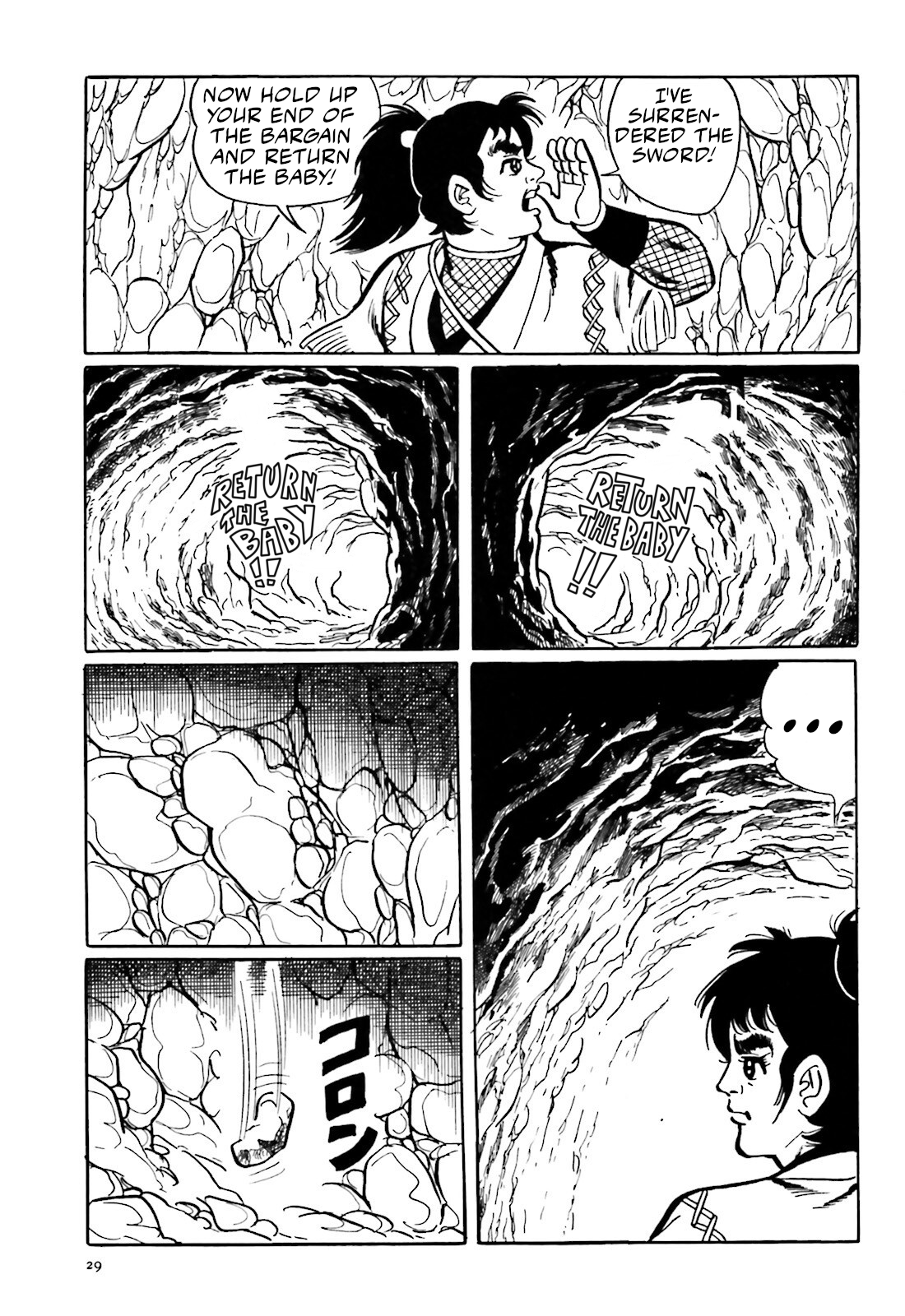 The Vigilant Lionmaru Yamawaro Douji. 第17页