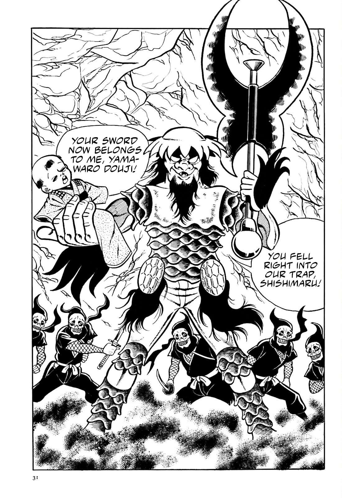 The Vigilant Lionmaru Yamawaro Douji. 第19页