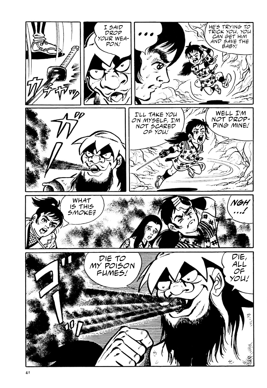 The Vigilant Lionmaru Yamawaro Douji. 第29页