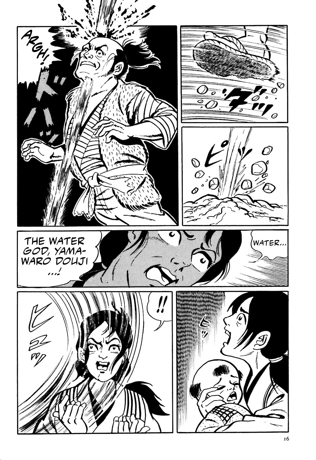 The Vigilant Lionmaru Yamawaro Douji. 第4页
