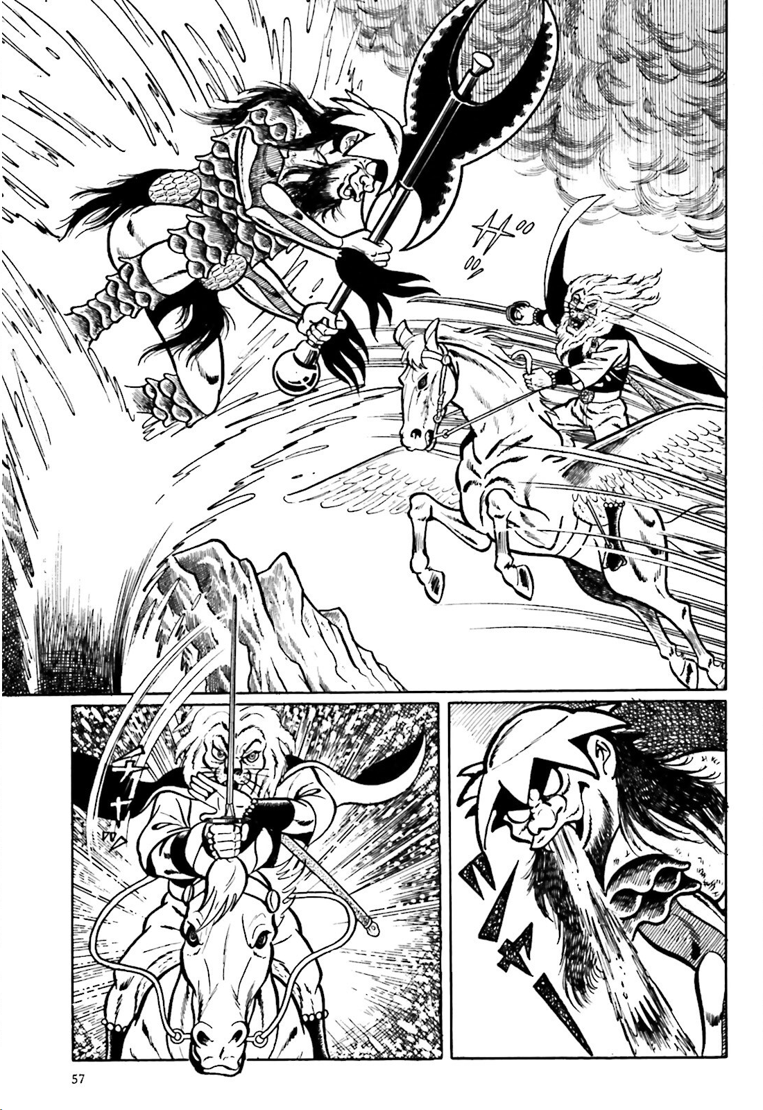 The Vigilant Lionmaru Yamawaro Douji. 第45页