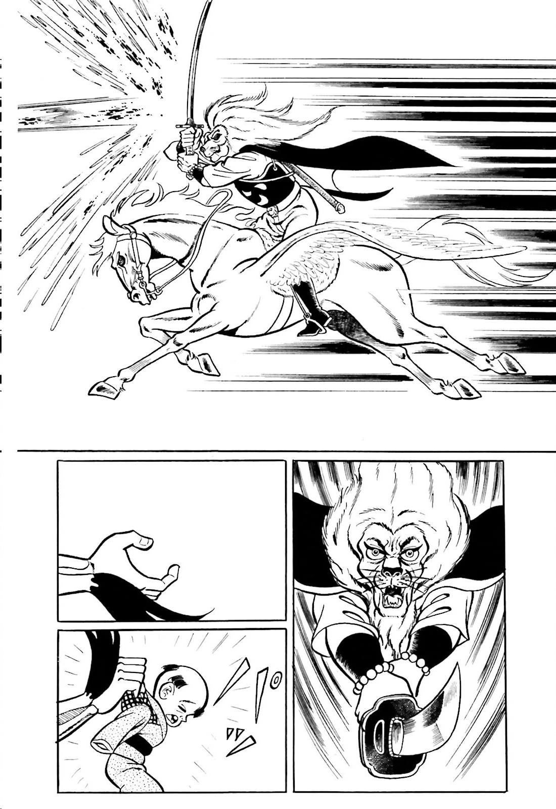 The Vigilant Lionmaru Yamawaro Douji. 第46页