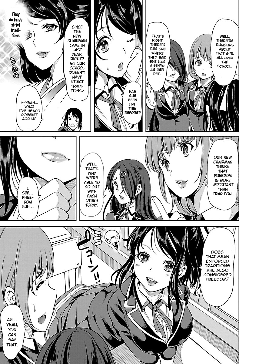 Black Lily to Shirayuri-chan Vol. 1 Ch. 1 第17页