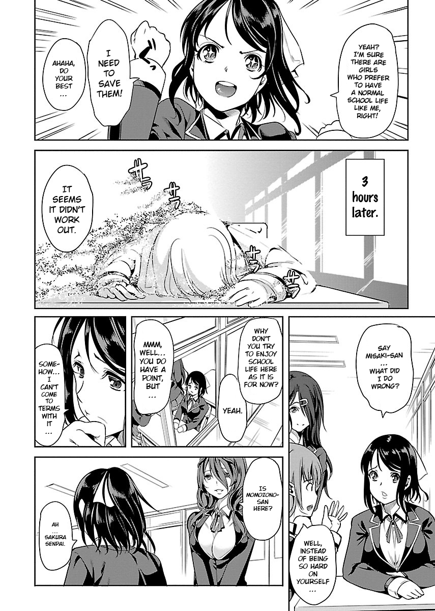 Black Lily to Shirayuri-chan Vol. 1 Ch. 1 第18页