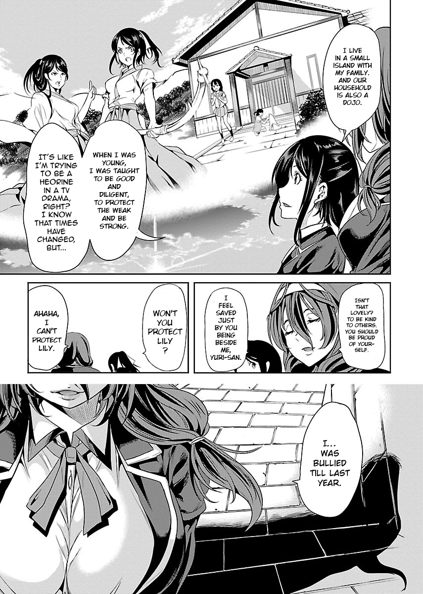 Black Lily to Shirayuri-chan Vol. 1 Ch. 1 第23页