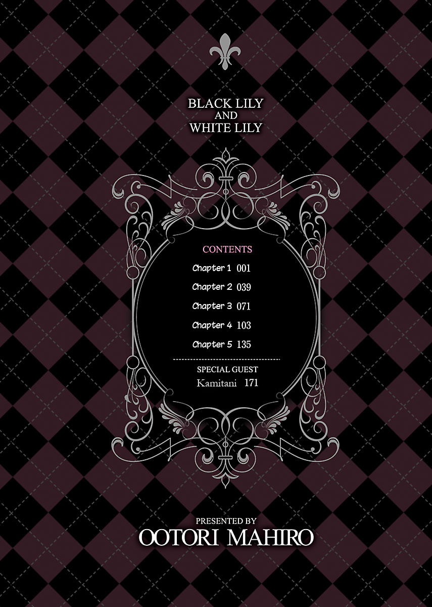 Black Lily to Shirayuri-chan 第5页