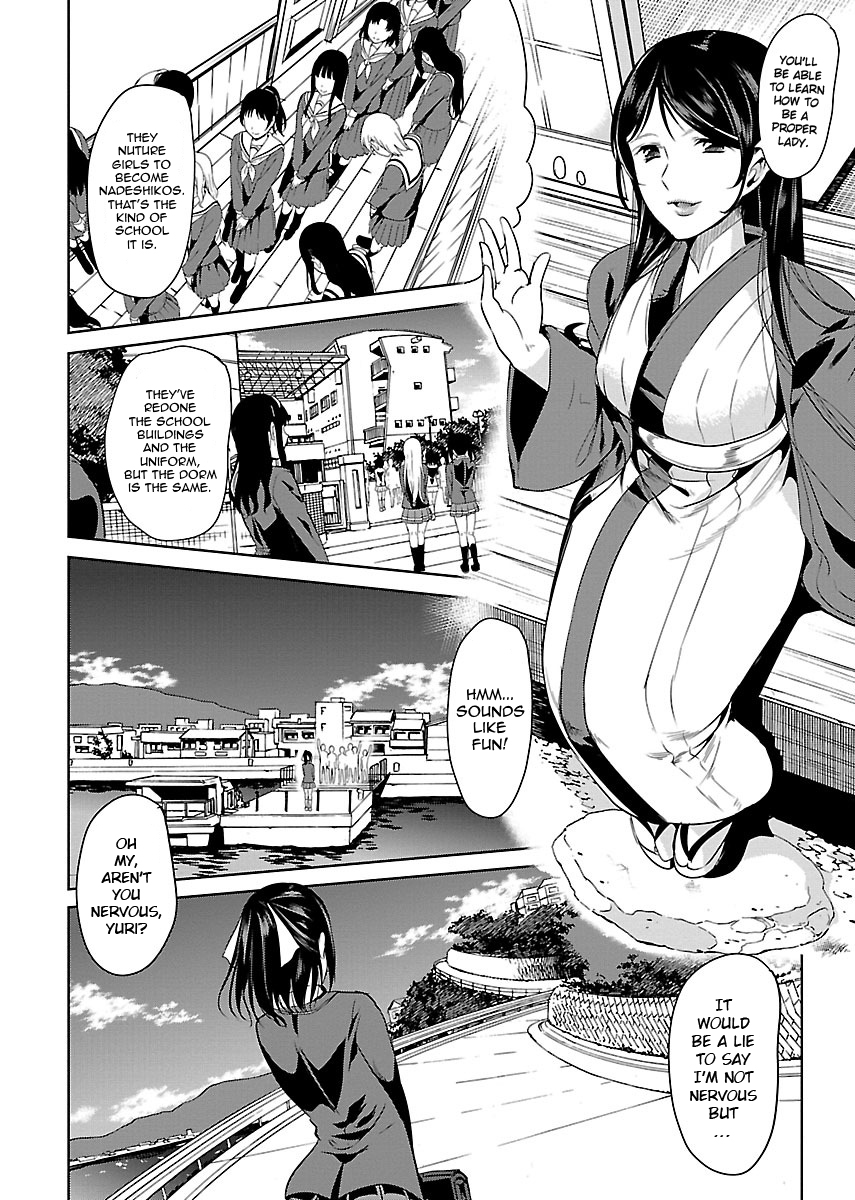 Black Lily to Shirayuri-chan 第7页