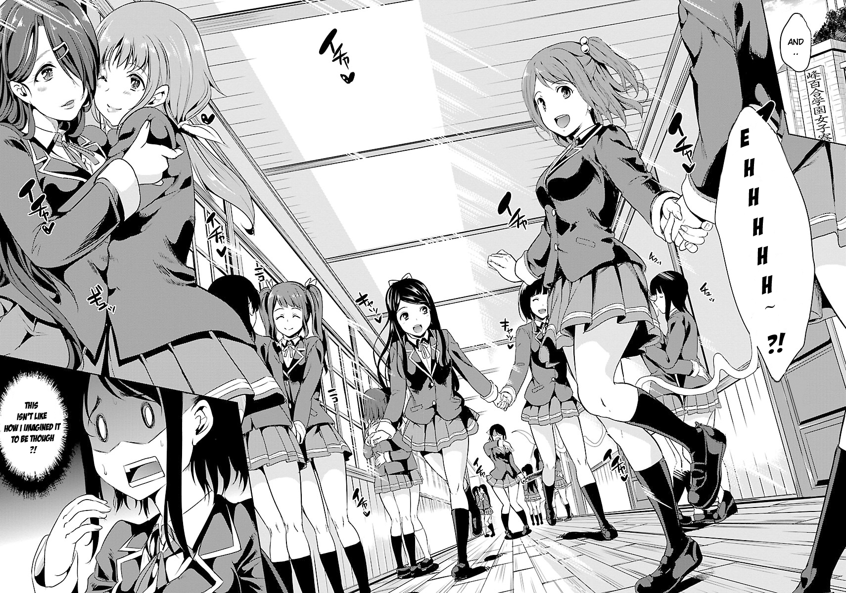 Black Lily to Shirayuri-chan Vol. 1 Ch. 1 第9页