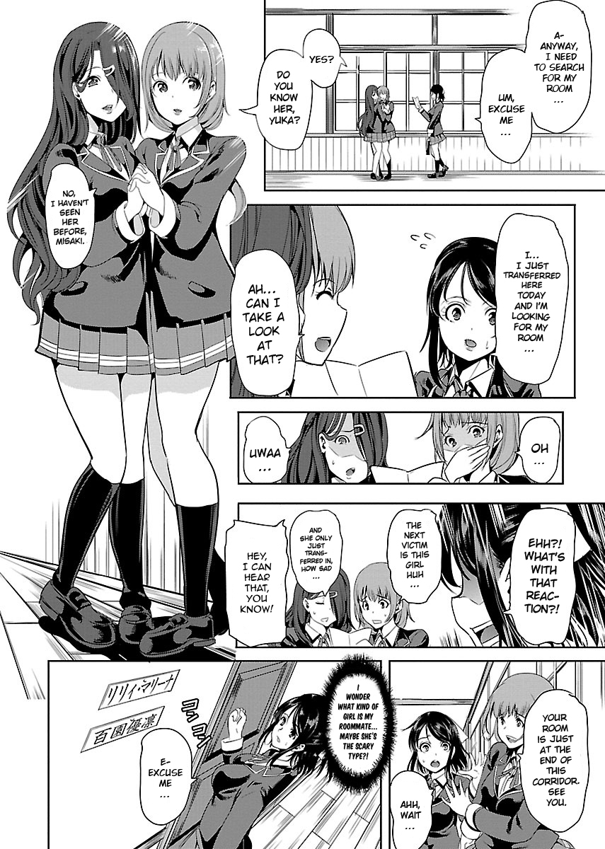Black Lily to Shirayuri-chan Vol. 1 Ch. 1 第10页
