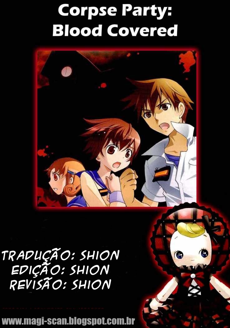 Corpse Party - Blood Covered O Horror Rastejante 第1页