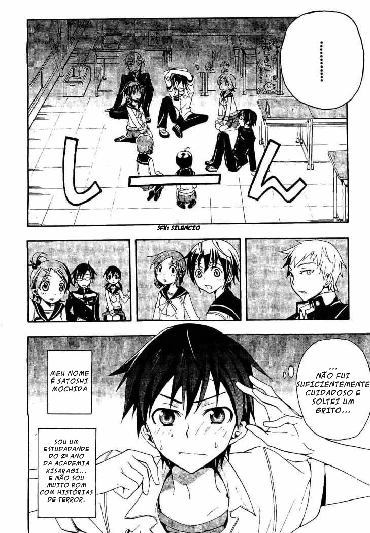 Corpse Party - Blood Covered O Horror Rastejante 第13页