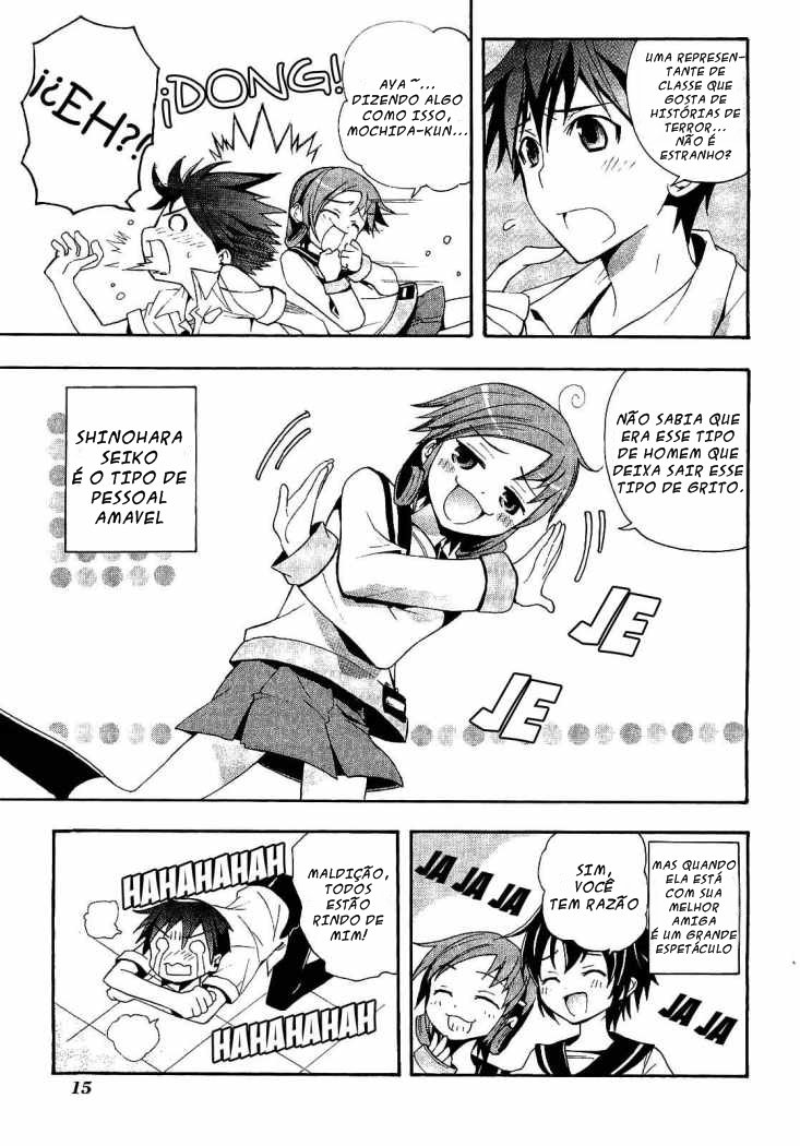 Corpse Party - Blood Covered O Horror Rastejante 第16页