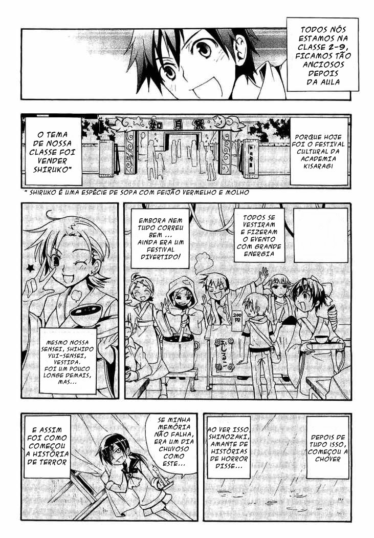 Corpse Party - Blood Covered O Horror Rastejante 第18页