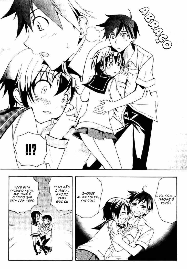 Corpse Party - Blood Covered O Horror Rastejante 第22页