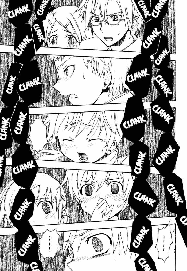 Corpse Party - Blood Covered O Horror Rastejante 第26页