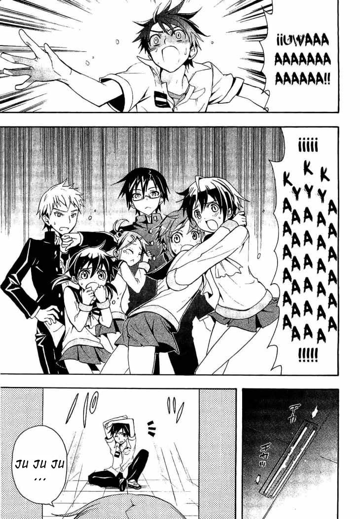 Corpse Party - Blood Covered O Horror Rastejante 第32页