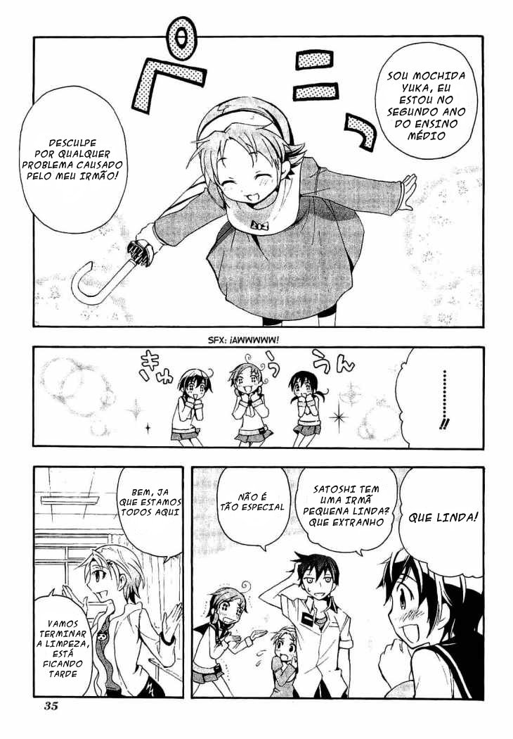 Corpse Party - Blood Covered O Horror Rastejante 第36页