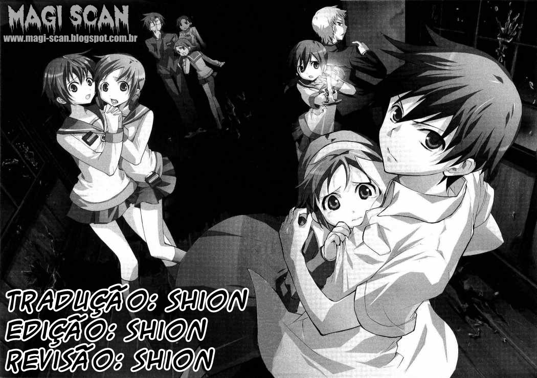 Corpse Party - Blood Covered O Horror Rastejante 第6页