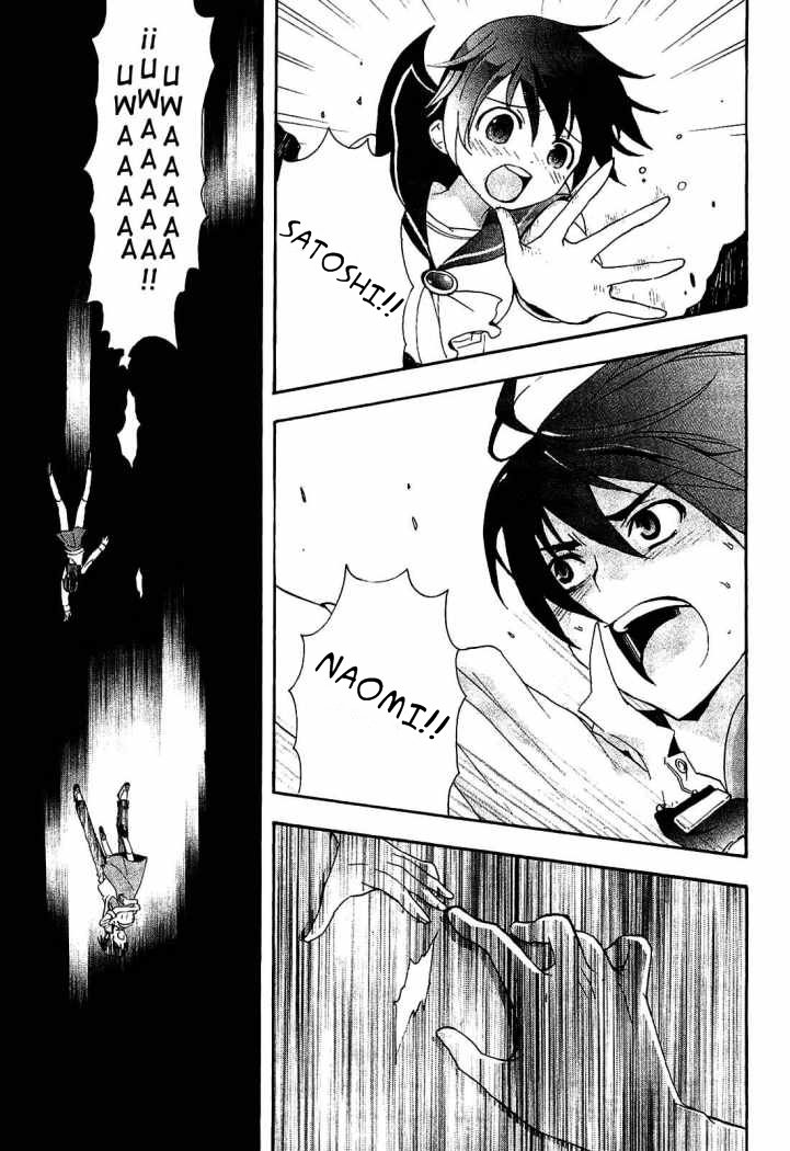 Corpse Party - Blood Covered O Horror Rastejante 第53页