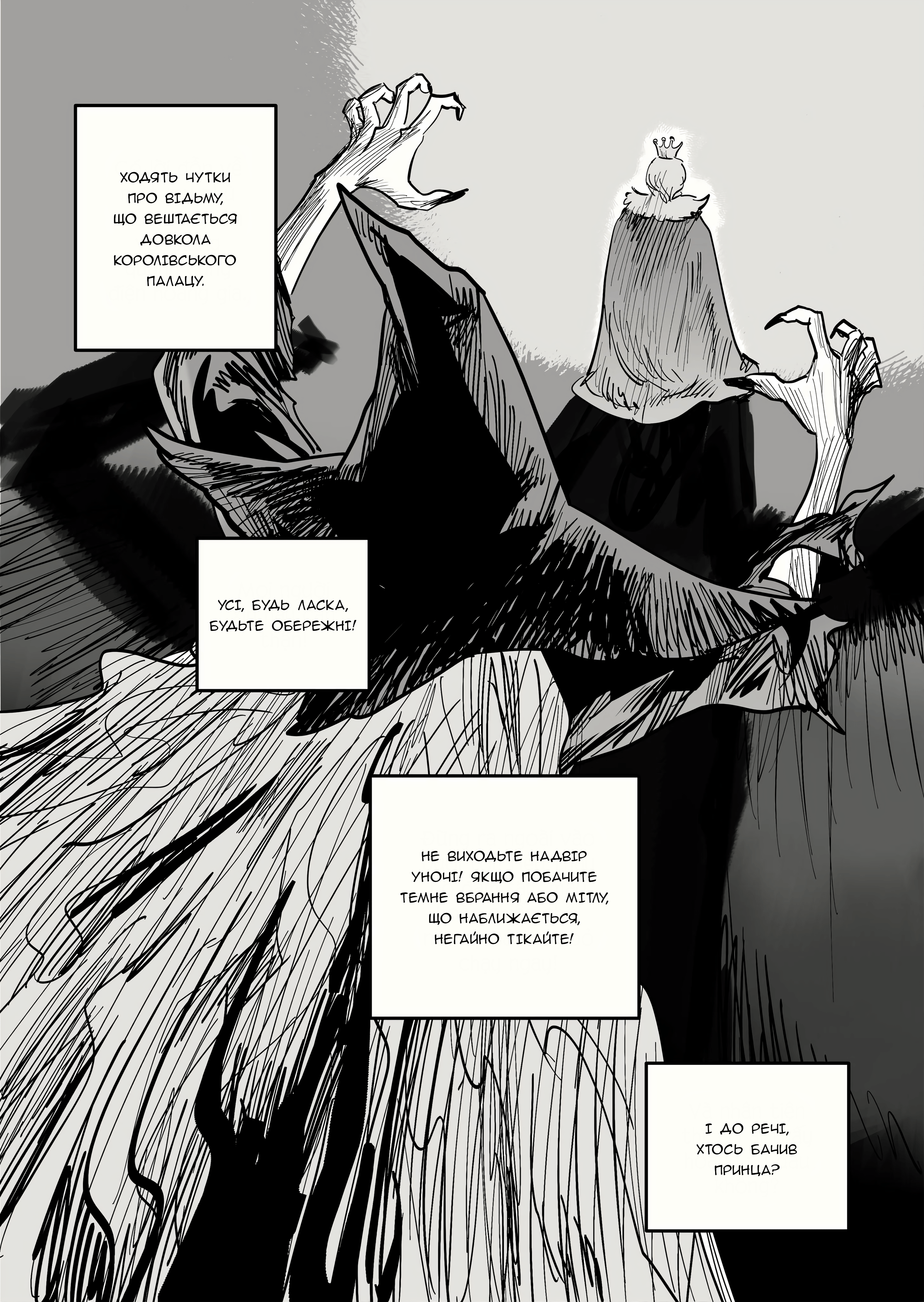 Whimsy Whimsy Witch 第1页