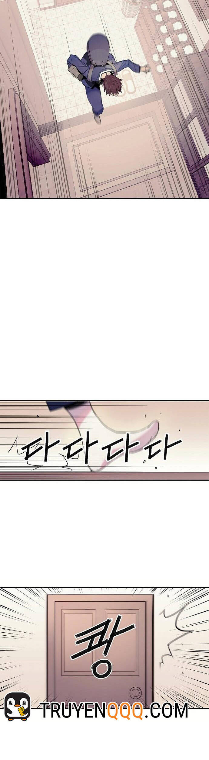 Knight Under My Heart Ch. 1 第13页