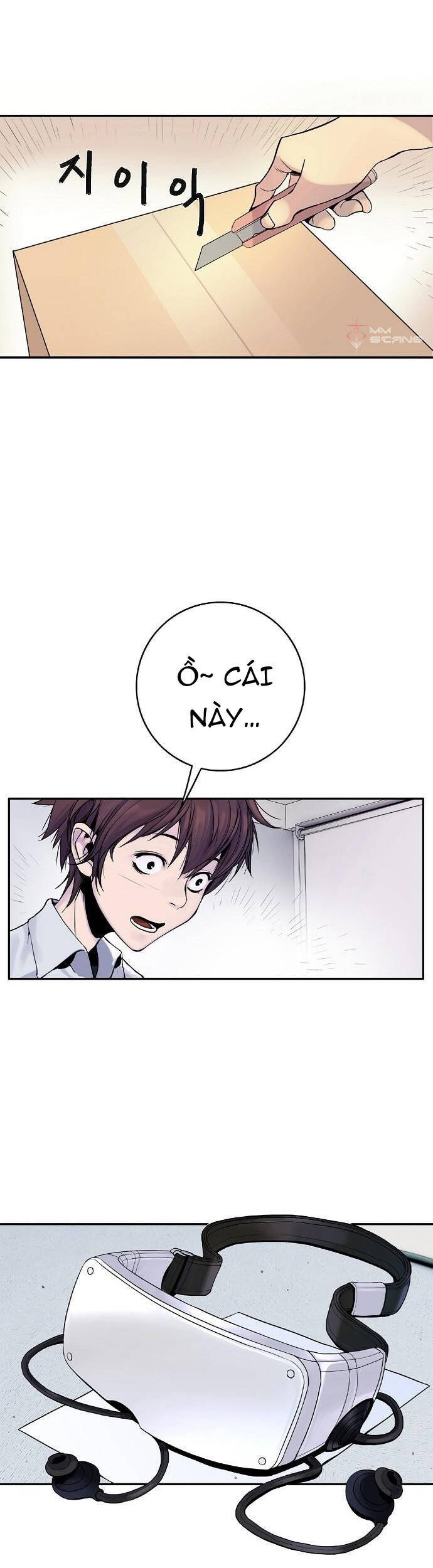 Knight Under My Heart Ch. 1 第14页