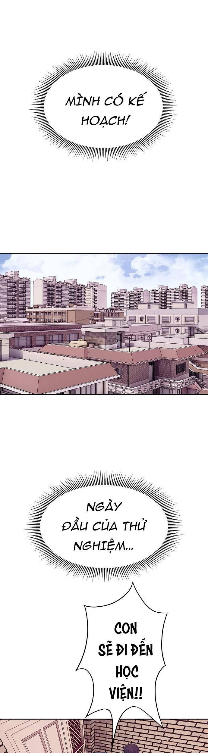 Knight Under My Heart Ch. 1 第34页