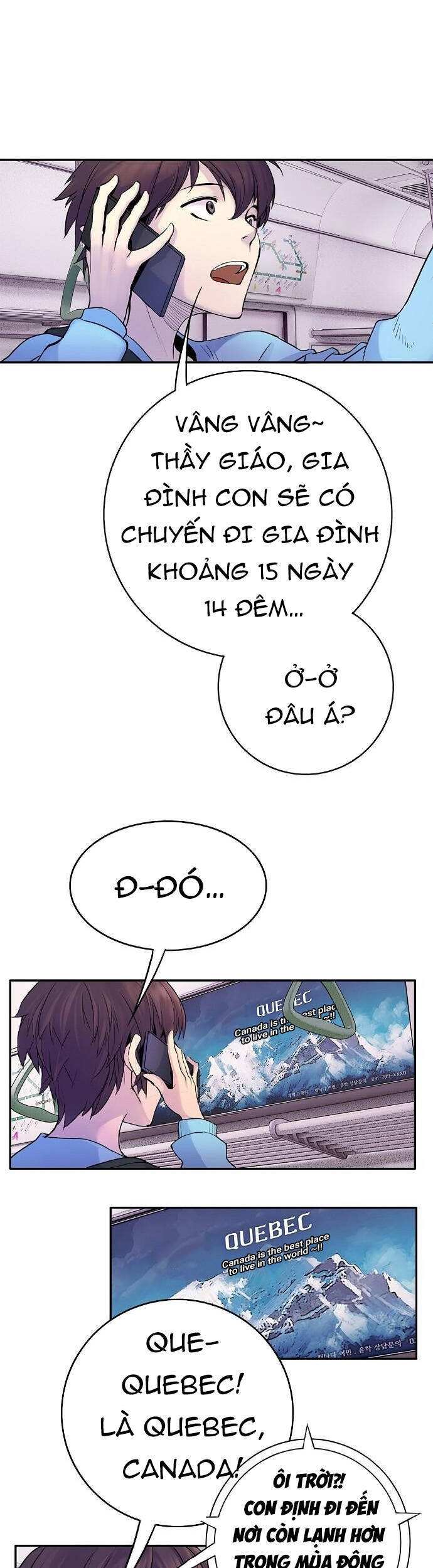 Knight Under My Heart Ch. 1 第36页