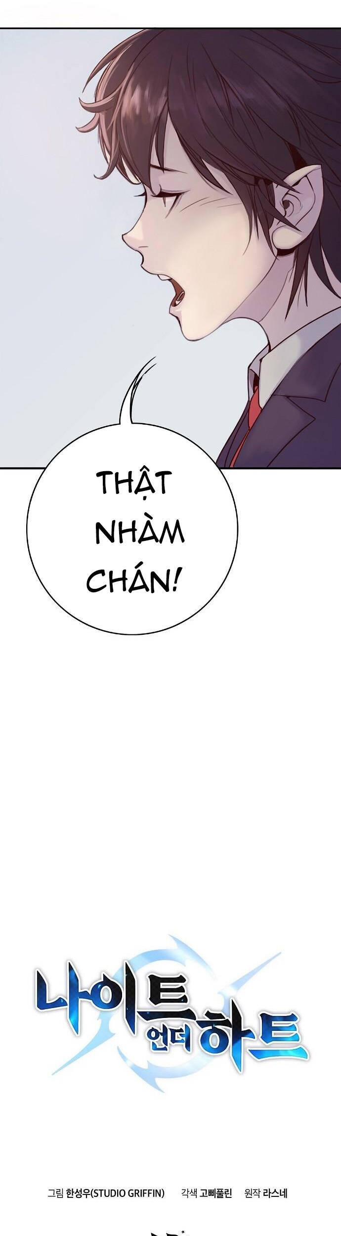 Knight Under My Heart Ch. 1 第6页