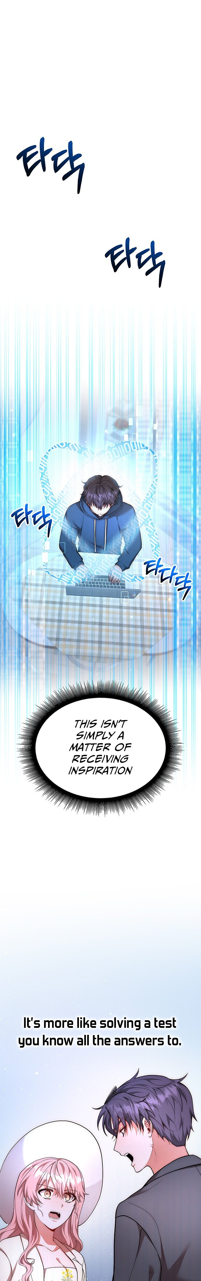A Genius Writer's Random Workplace Vol. 1 Ch. 2 第1页