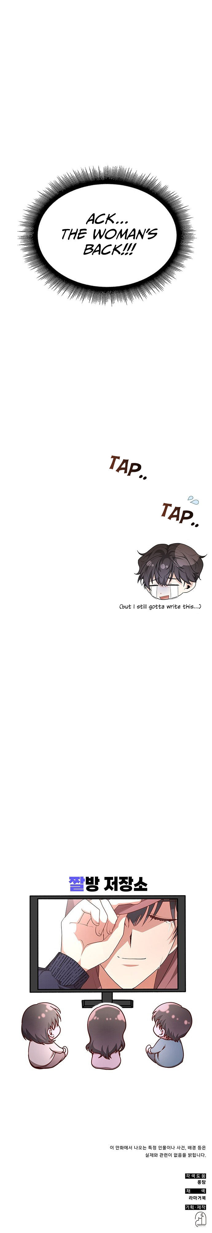 A Genius Writer's Random Workplace Vol. 1 Ch. 2 第29页