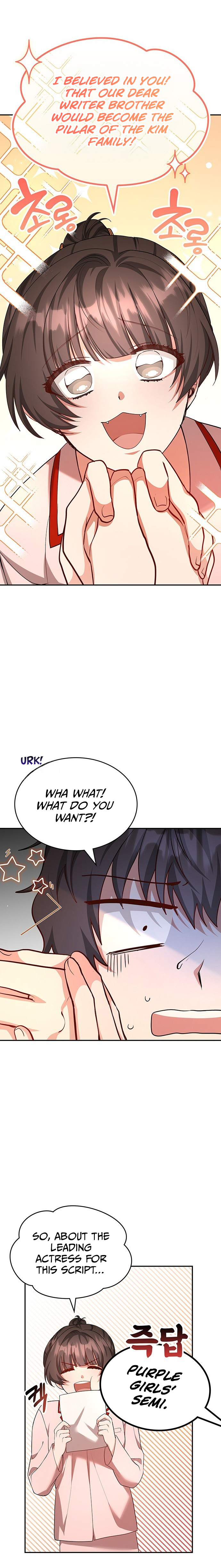 A Genius Writer's Random Workplace Vol. 1 Ch. 2 第10页