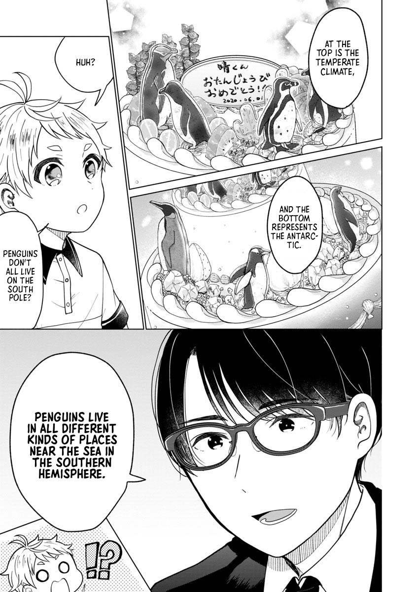 Boku to Chourui Hyakka Mise Penguin Cake 第13页