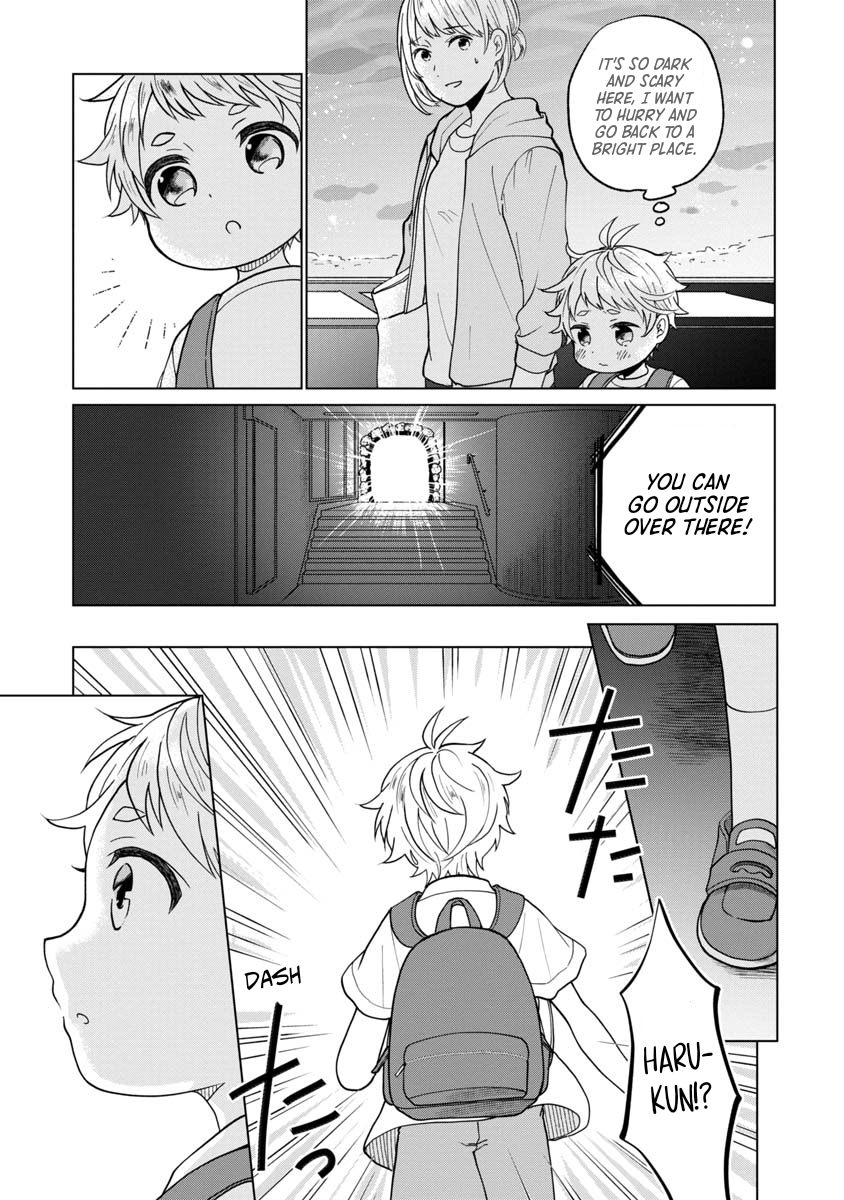 Boku to Chourui Hyakka Mise Penguin Cake 第17页