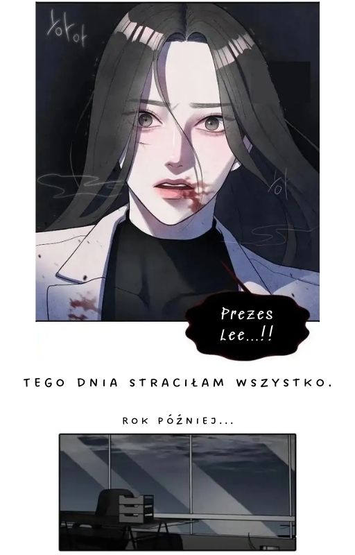 Undercover! Chaebol High School 第3页