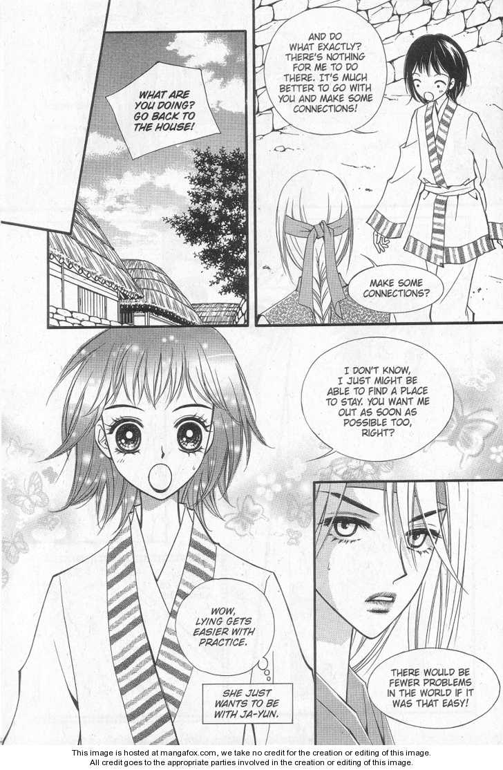 Sarasah Vol. 1 Ch. 6 第4页