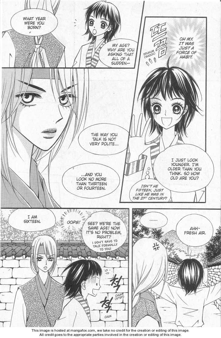 Sarasah Vol. 1 Ch. 6 第6页