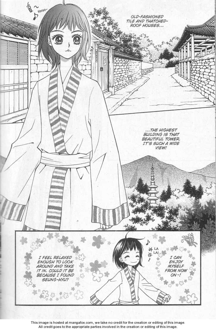 Sarasah Vol. 1 Ch. 6 第7页