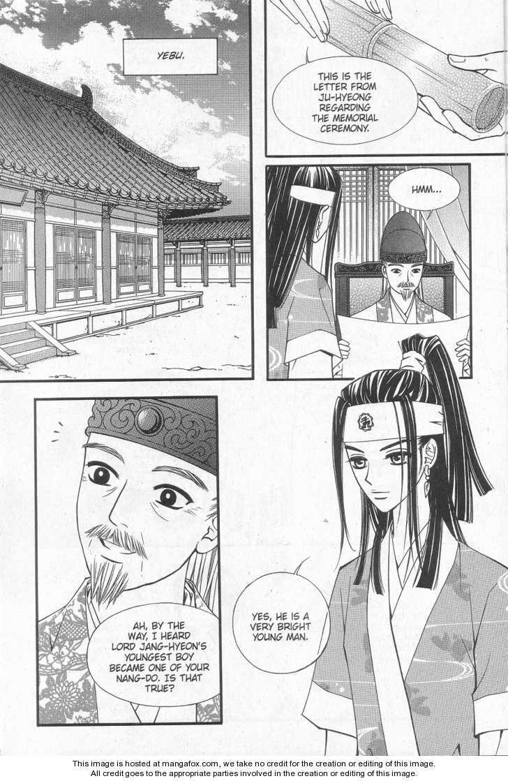 Sarasah Vol. 1 Ch. 6 第8页