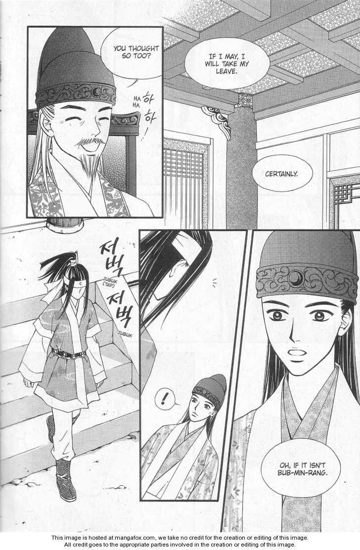 Sarasah Vol. 1 Ch. 6 第9页