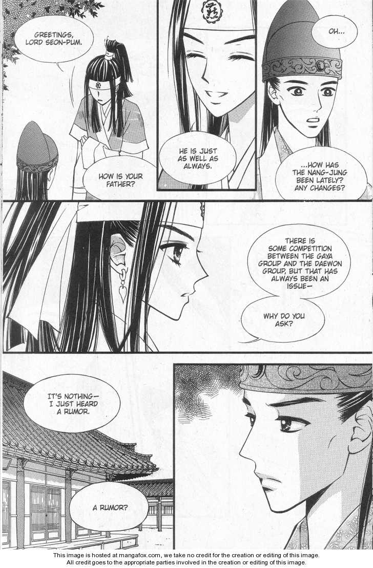 Sarasah Vol. 1 Ch. 6 第10页