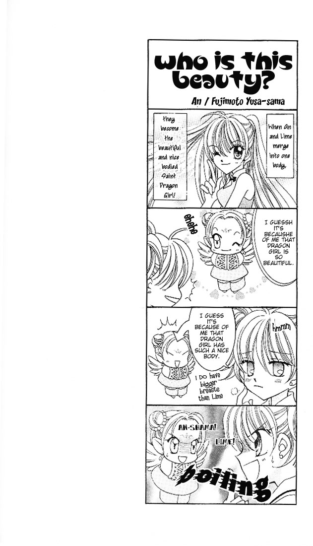 Saint Dragon Girl Miracle Vol. 1 Ch. 3 第2页