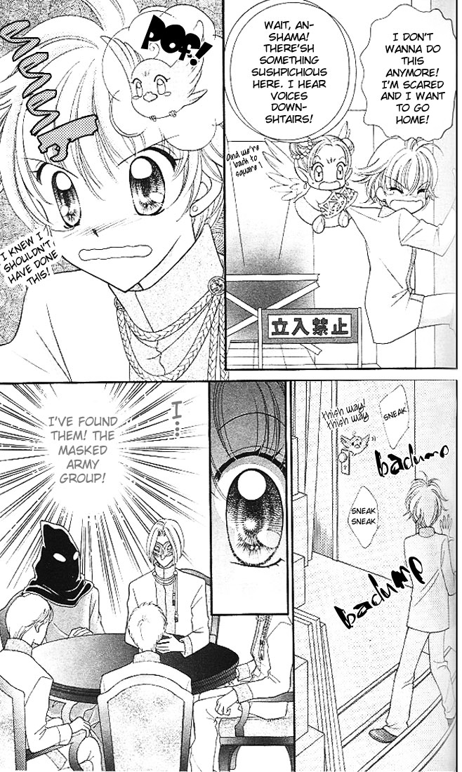 Saint Dragon Girl Miracle Vol. 1 Ch. 3 第13页