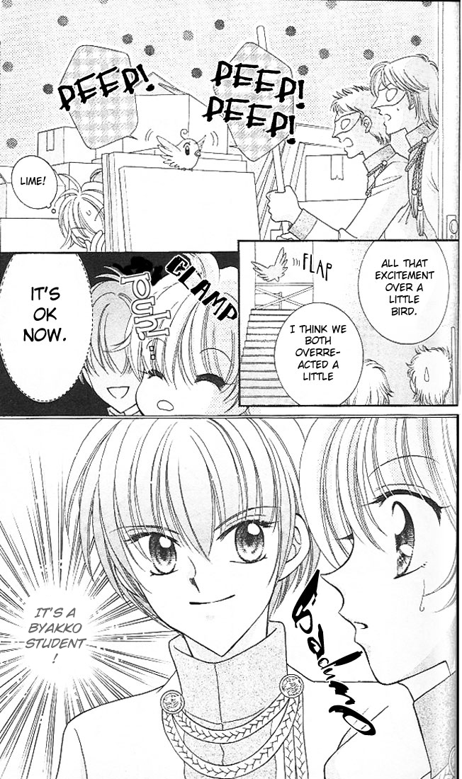 Saint Dragon Girl Miracle Vol. 1 Ch. 3 第15页