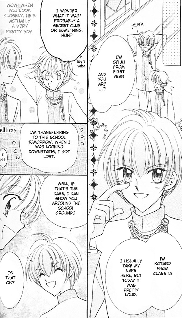 Saint Dragon Girl Miracle Vol. 1 Ch. 3 第16页