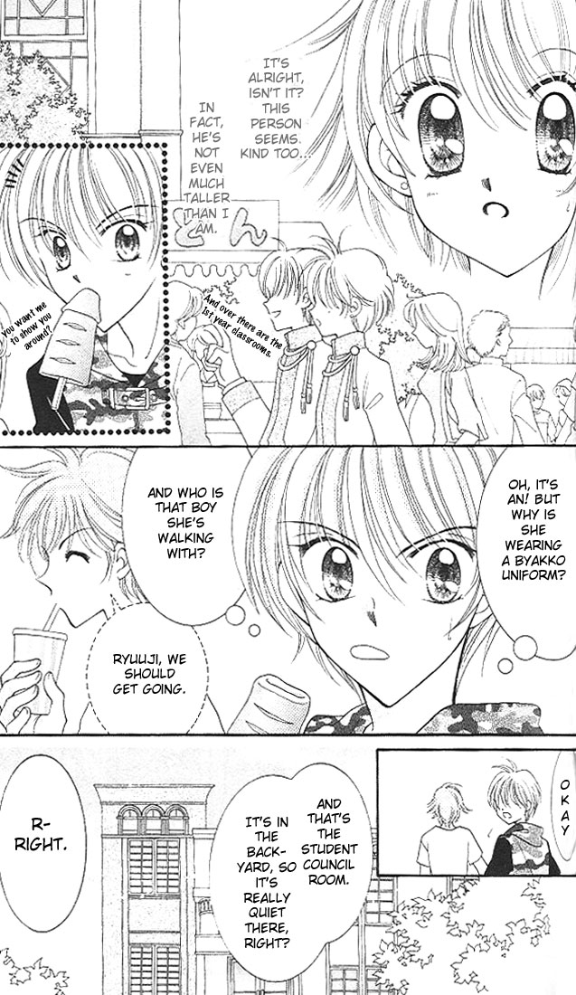 Saint Dragon Girl Miracle Vol. 1 Ch. 3 第17页