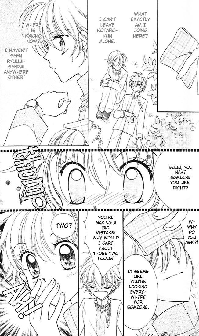 Saint Dragon Girl Miracle Vol. 1 Ch. 3 第19页