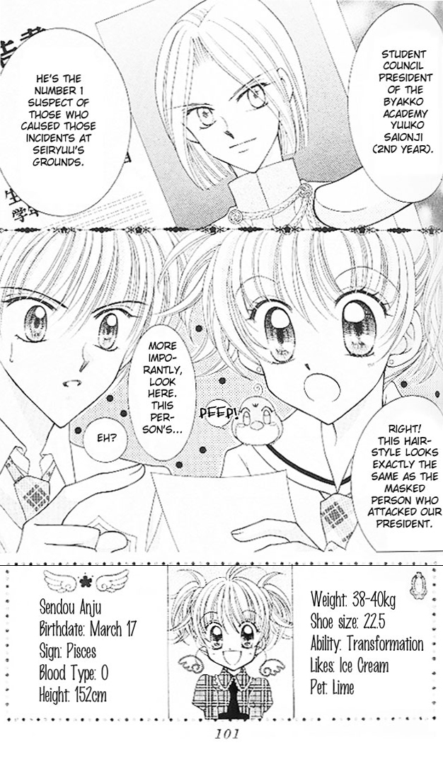 Saint Dragon Girl Miracle Vol. 1 Ch. 3 第3页