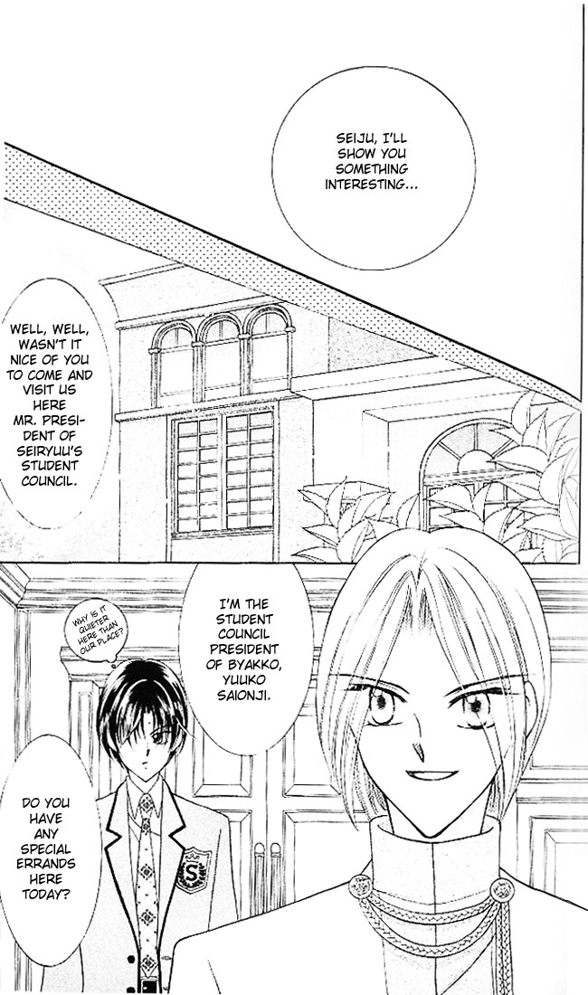 Saint Dragon Girl Miracle Vol. 1 Ch. 3 第21页
