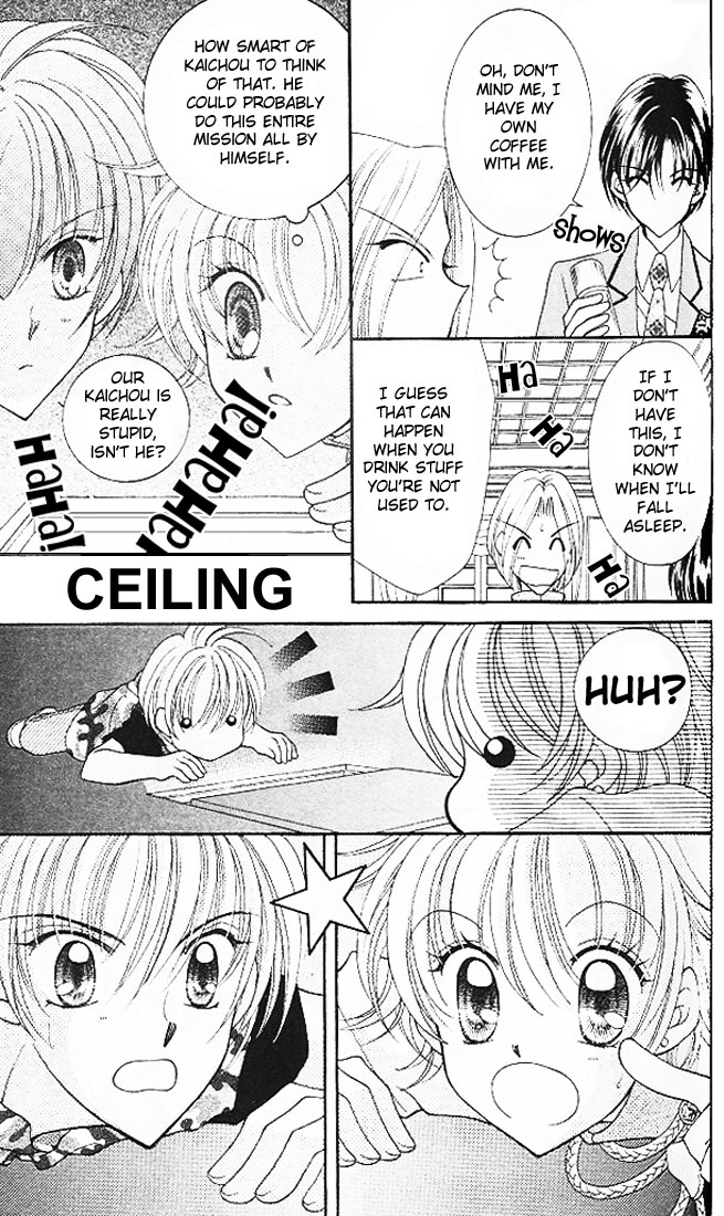 Saint Dragon Girl Miracle Vol. 1 Ch. 3 第23页